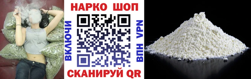 Сколько стоит Агрыз Cocaine APVP АМФ МЕФ Бошки Шишки