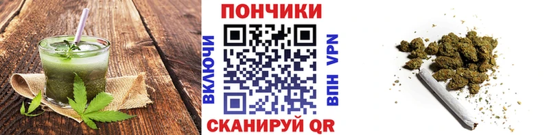 Canna-Cookies конопля  купить закладку  ОМГ ОМГ зеркало  Агрыз 