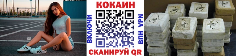 сколько стоит omg ССЫЛКА COCAIN 97% Агрыз