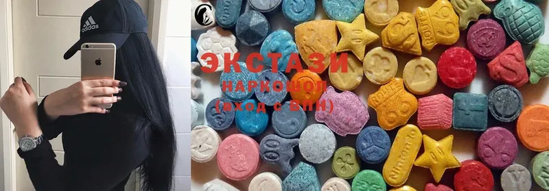 Экстази MDMA  Агрыз 