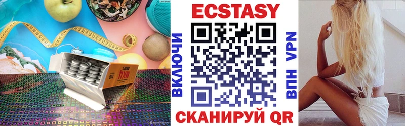 закладки  Агрыз  Экстази 280мг 