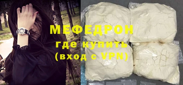 стаф Пересвет
