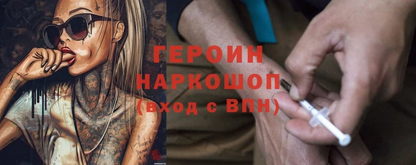 альфа пвп Пестово