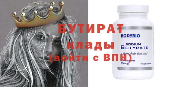 альфа пвп Пестово