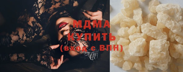 альфа пвп Пестово