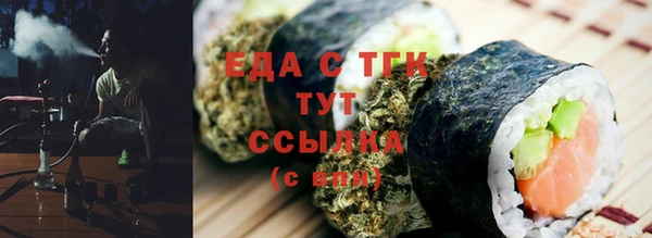 стаф Пересвет
