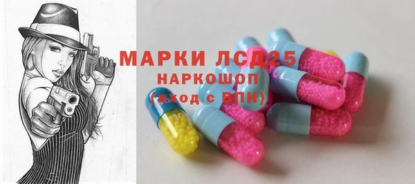 спайс Переславль-Залесский