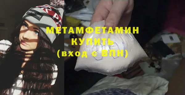 стаф Пересвет