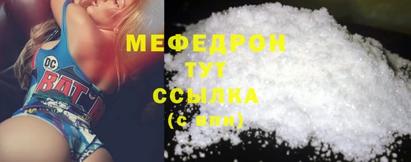 альфа пвп Пестово
