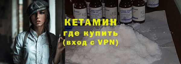 альфа пвп Пестово