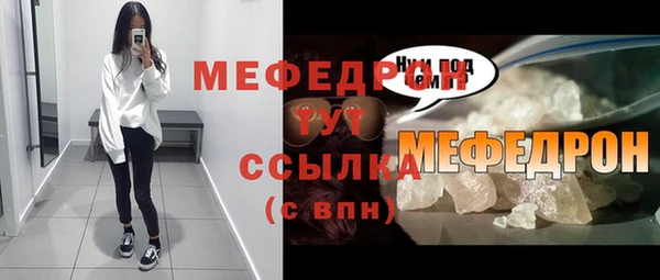 стаф Пересвет