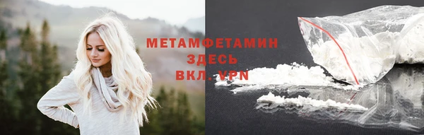 альфа пвп Пестово