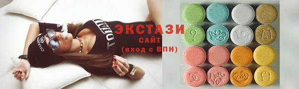 спайс Переславль-Залесский