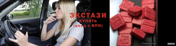 альфа пвп Пестово