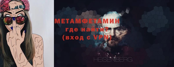 альфа пвп Пестово