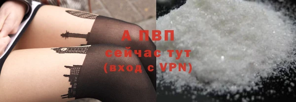 спайс Переславль-Залесский