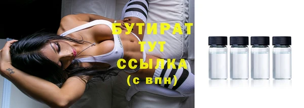 альфа пвп Пестово