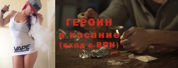 альфа пвп Пестово