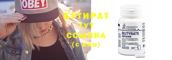 стаф Пересвет