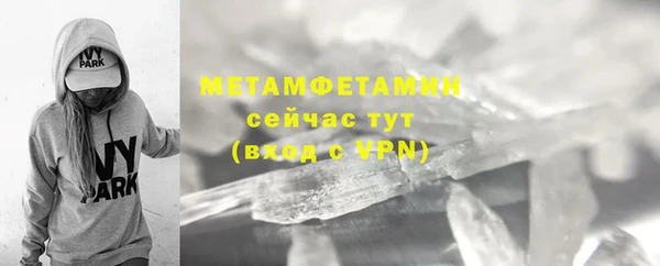 спайс Переславль-Залесский