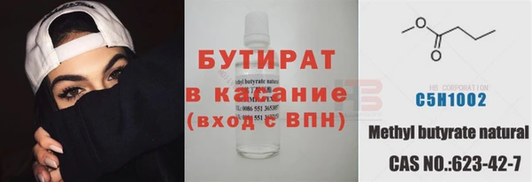 стаф Пересвет