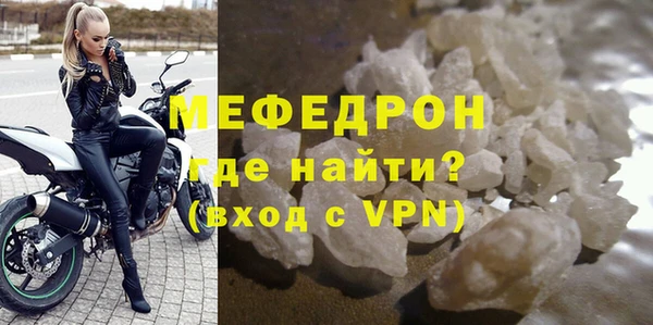 таблы Валуйки