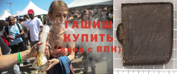 альфа пвп Пестово