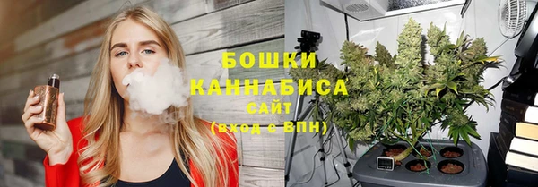 альфа пвп Пестово