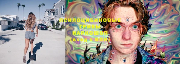 спайс Переславль-Залесский