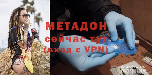 альфа пвп Пестово