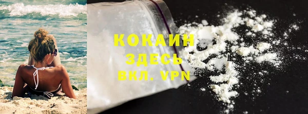 альфа пвп Пестово