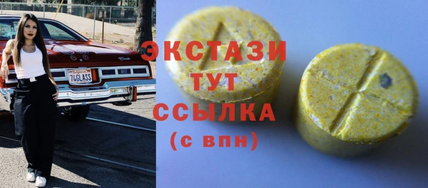 спайс Переславль-Залесский