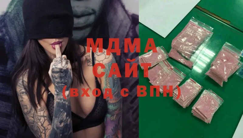 MDMA crystal  Агрыз 