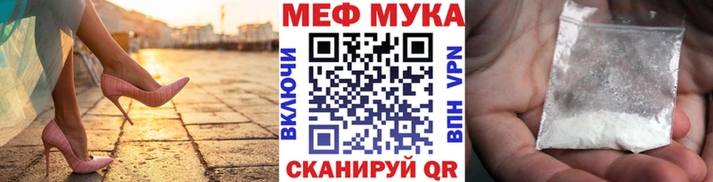Меф кристаллы  наркота  Агрыз 