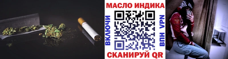 ТГК гашишное масло  Агрыз 